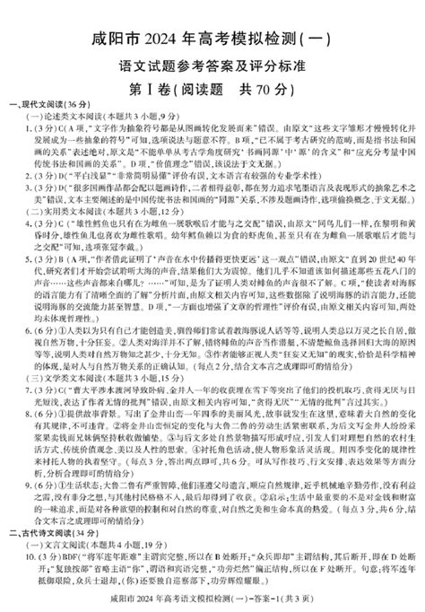 咸阳天伦•云境天澄一期项目拖欠农民工工资39557元 - 西部网（陕西新闻网）民生热线 rexian.cnwest.com