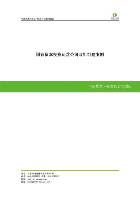 管理团队_辽宁远东磁电科技有限公司官方网站