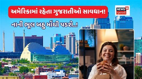 ફેમસ બર્ગર આઉટલેટથી ખળભળાટ, અમદાવાદ સહિત ગુજરાતના શહેરોમાં પણ છે આ ફૂડ ...