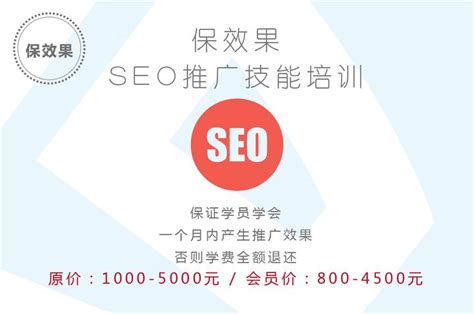 seo和竞价排名的区别(搜索引擎优化和竞价排名广告的区别) - 知乎