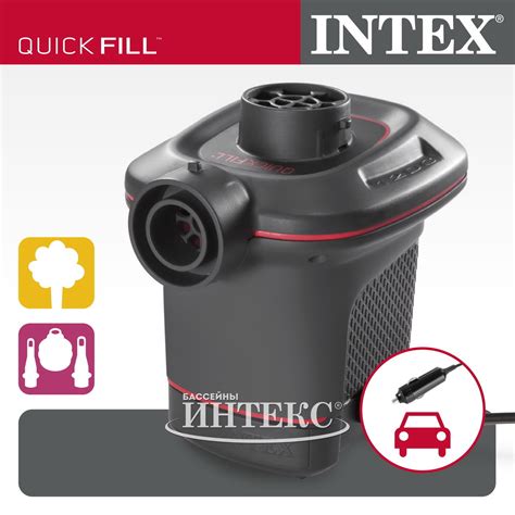 Intex 66636 Quick-Fill DC Electric Air Pump - Outdoor Gear & Equipment ...