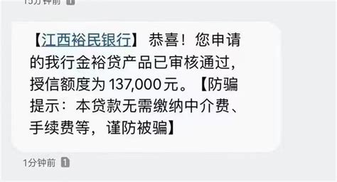 江西银行三大高管落马沦为仙股已半年 内控问题频发不良贷款半年猛增__财经头条
