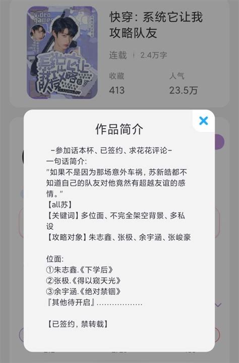 无CP小说——记录并推荐 - 知乎