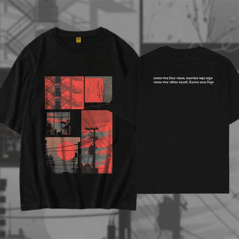 Drop Shoulder T-Shirt (Amar Shohor) - AAZ