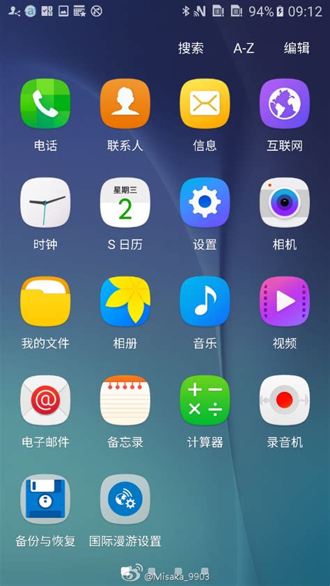 Android6 0 的图像结果