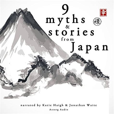 Nine Myths and Stories from Japan (Audio Download): uncredited, Katie ...