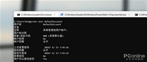 win10系统的cmd命令提示符开机一闪而过的解决方法 -Win11系统之家