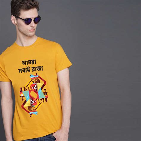 Stylish Bengali Quoted T-shirt