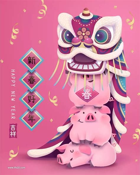新年快樂2019 猪年中國新, 幸福的, 白色, 猪向量圖檔素材免費下載，PNG，EPS和AI素材下載 - Pngtree