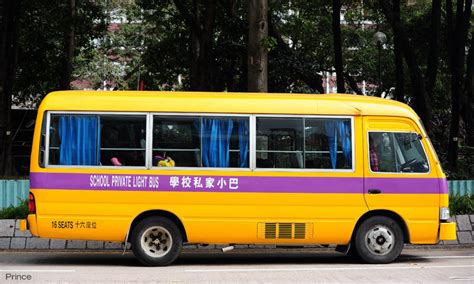 香港巴士迷會 | 香港巴士大典 | FANDOM powered by Wikia