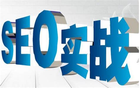 梅河口谷歌seo公司：提升网站排名，助力企业发展 - DTCStart