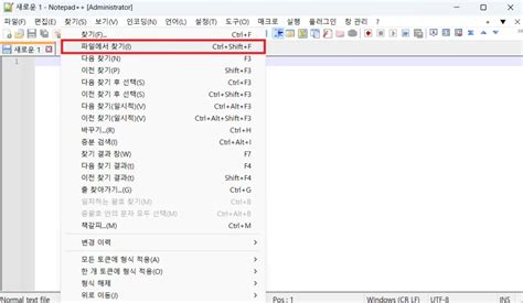 Find Notepad 的图像结果