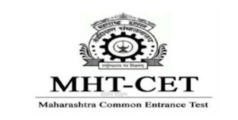MHT CET Exam Final Schedule | राज्य सामाईक प्रवेश परीक्षा कक्ष, मुंबई ...