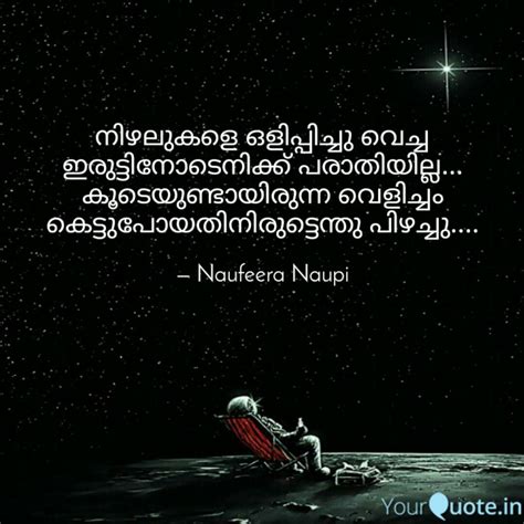 Noupi zzz (Noupi) Quotes | YourQuote