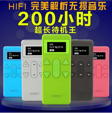 紫光电子HIFI 无损音乐 MP3播放器 FM收音 超长播放200小时_shangjiaqi8528