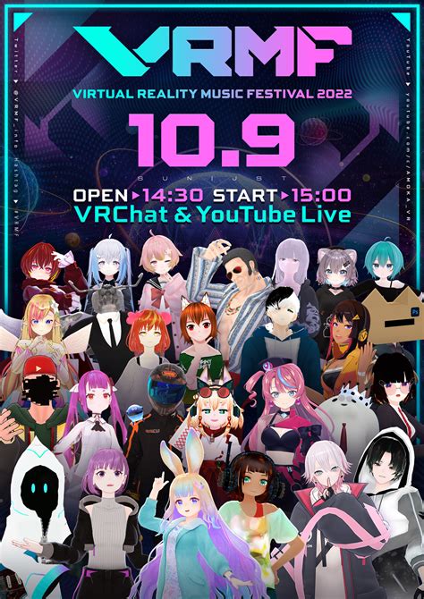 14組出演 音楽フェス「Virtual Reality Music Festival 2022」（VRMF）、VRChatにて10/9 15時 ...