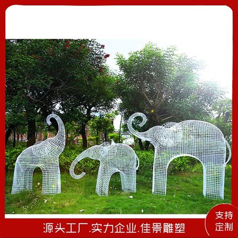 不锈钢镂空大象铁艺雕塑 室外草坪幼儿园广场工艺品摆件定制 佳景