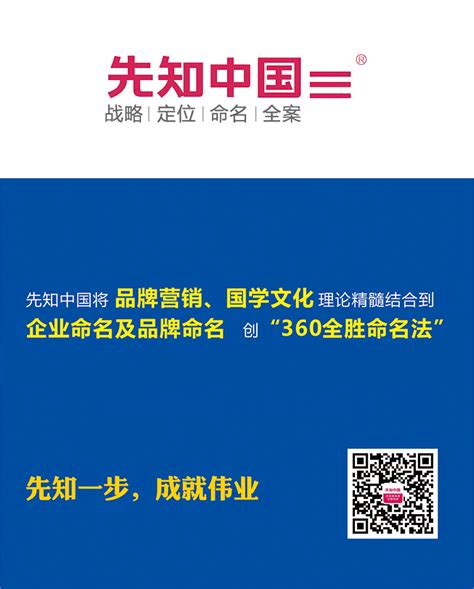 天顺祥殡葬成为第七届中国殡葬协会会员单位-天顺祥殡葬官网