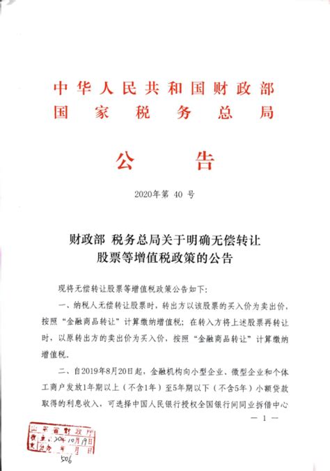 烟台各县市区2019年GDP排名出炉！开发区1602.32亿名列第一_山东频道_凤凰网