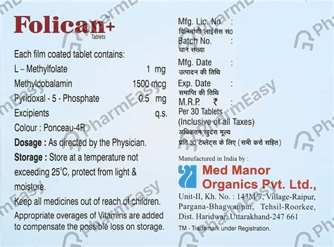 Folican Plus Strip Of 30 Tablets: Uses, Side Effects, Price & Dosage ...