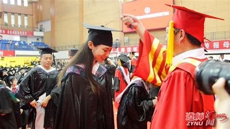 遵义师范学院举行2021届毕业生毕业典礼暨学位授予仪式-遵义师范学院