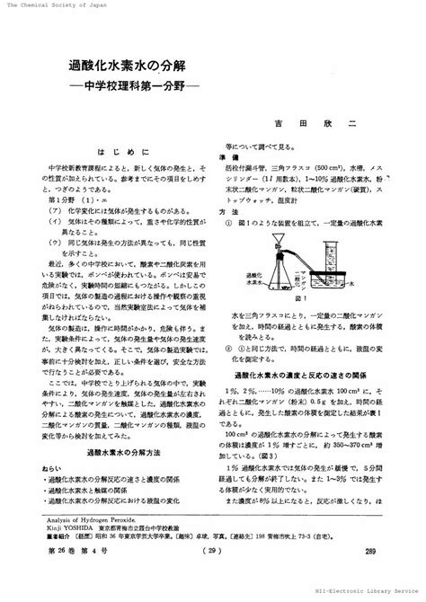Image result for Study Guide 12 Evolution