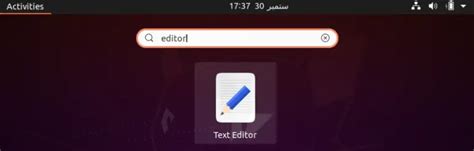 Image result for Create Shell Script Ubuntu 20