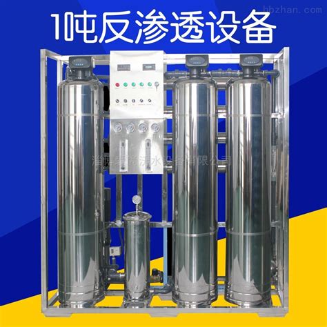 0.5T-50T反渗透设备RO单双级纯水设备工业水处理设备纯净水机商用-阿里巴巴