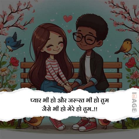 50+ Best Hindi Love Shayari Photos Download for Girlfriend and boyfriend