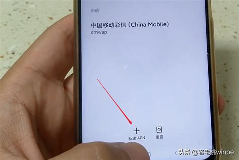 中国移动4g接入点设置哪个快(六步让你网速提速十倍) - 唐山味儿
