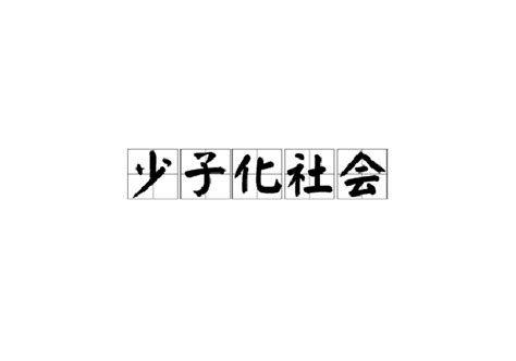 迷茫困惑时 何不从诗里寻找答案_国学网-国学经典-国学大师-国学常识-中国传统文化网