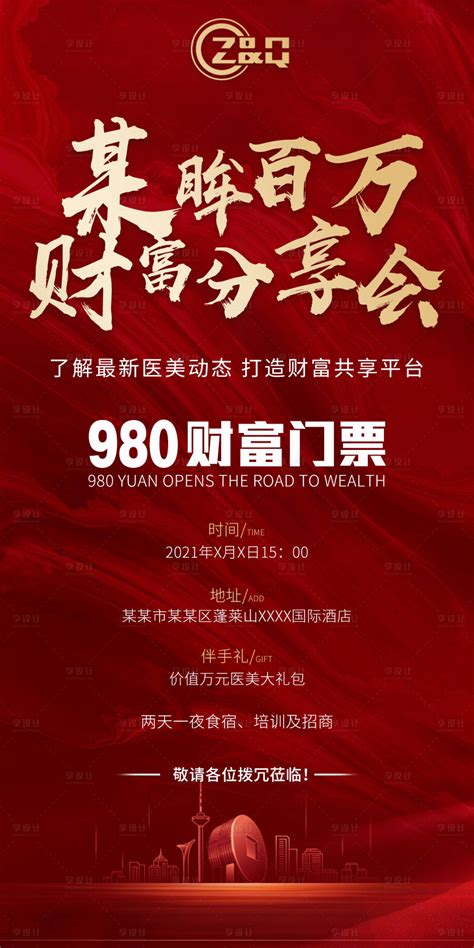 2020深圳全球招商大会开启 签约项目超240个凤凰网广东_凤凰网