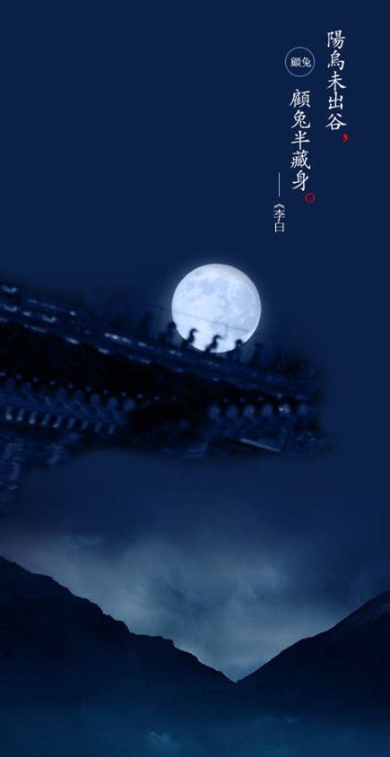 【月亮古诗图摄影图片】广州番禺市桥生态摄影_太平洋电脑网摄影部落