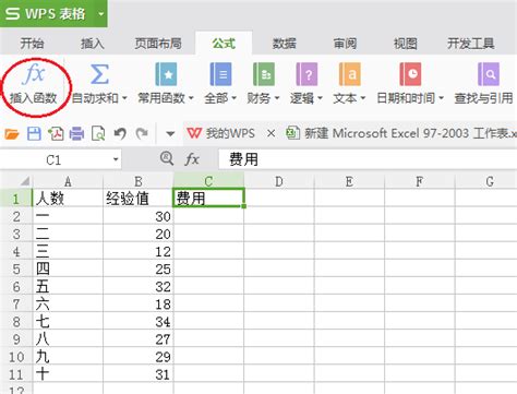 Excel如何同时对多列进行排序？ - 知乎