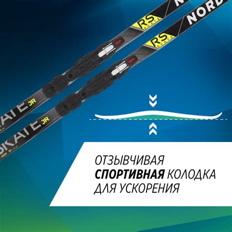 Беговые лыжи Nordway Combi + NNN мультицвет цвет — купить за 6999 руб ...