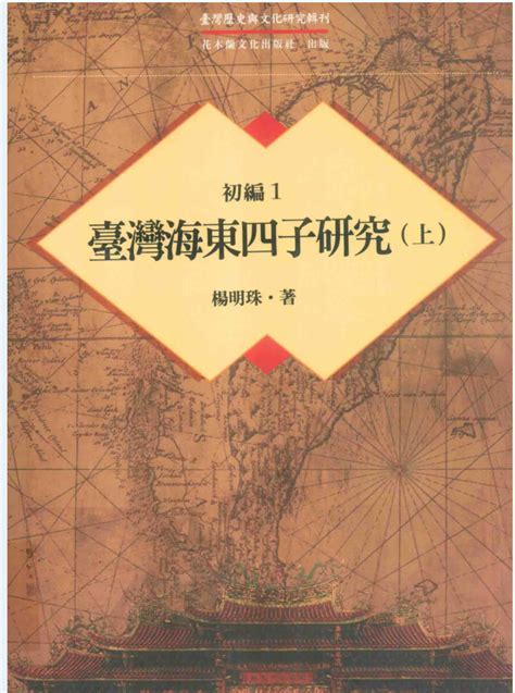 台媒：台湾初中历史课本辛亥革命现在只剩364字，60年前有6000字