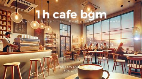 Cafe Sound Effect Hour 的图像结果