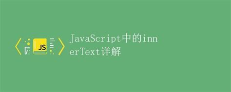 JavaScript API Cpntext 的图像结果