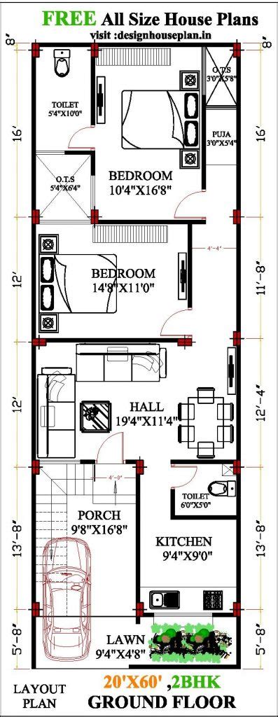 15 x 60 feet House Plan | 15*60 House Plan 3d | 900 sqft House plan |