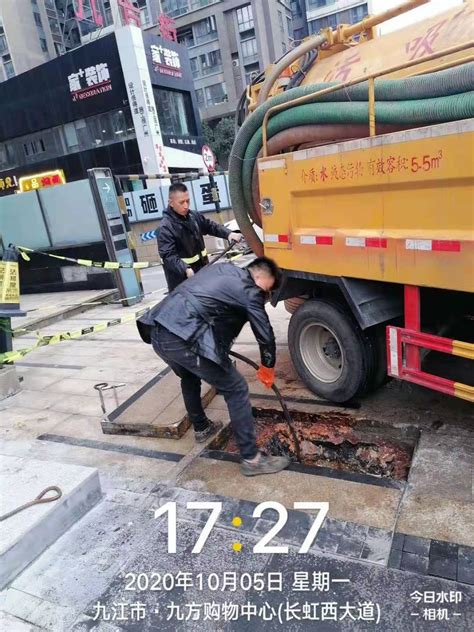 九江庐山区管道疏通电话-家庭下水道疏通_天天新品网
