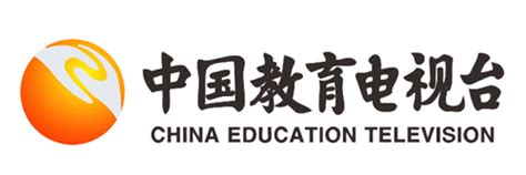 中国教育电视台（CETV）启用全新台标-智慧天成广告公司