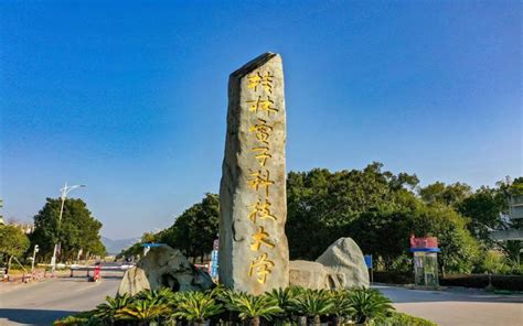 桂林电子大学 桂林电子科技大学是什么档次的 - 教育资讯 - 尚恩教育网