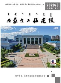 内蒙古自治区特种设备检验研究院挂牌成立-中国质量新闻网