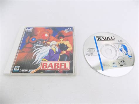 PC Engine Super CD-ROM Babel - Free Postage - Starboard Games