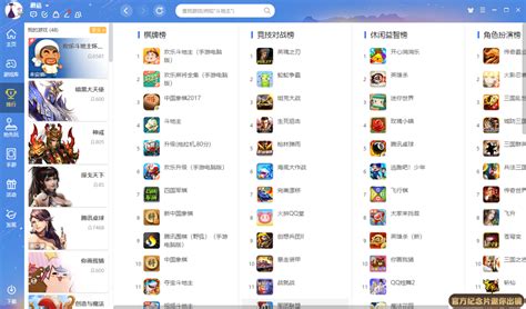 pc版rpg游戏排行榜_rpg类游戏下载 电脑版角色扮演游戏排行 9553下载_中国排行网