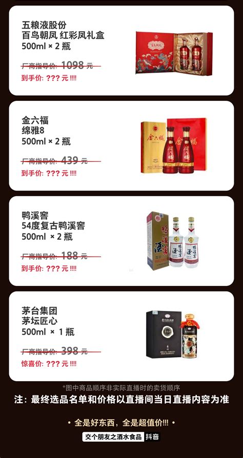 超市烟酒柜摄影图__生活素材_生活百科_摄影图库_昵图网nipic.com