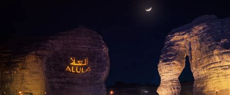 B-lounge Doha: Enjoy The Perfect Nightlife in The Middle East