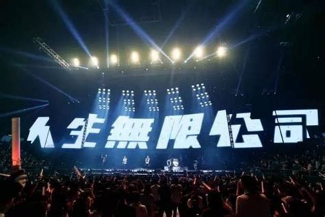 五月天上海演唱会2019什么时候开票 附购票方式- 上海本地宝