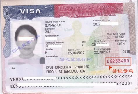 美国签证的签证号码是哪个？在哪里能找到_百度知道