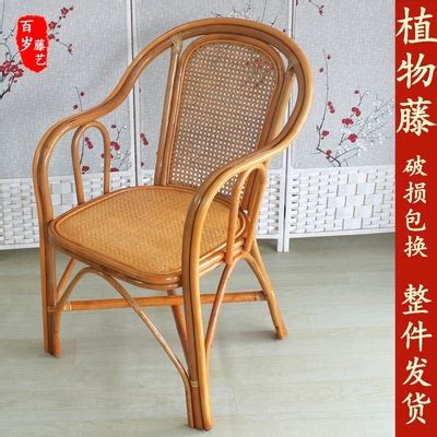 藤椅单人靠背椅天然植物真藤条编织成人老式阳台家用休闲椅子-阿里巴巴